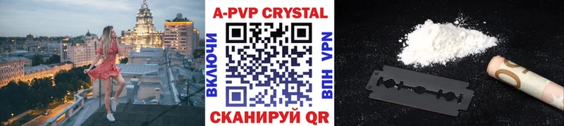 APVP СК КРИС  Майкоп 