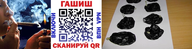 купить   Майкоп  Гашиш хэш 