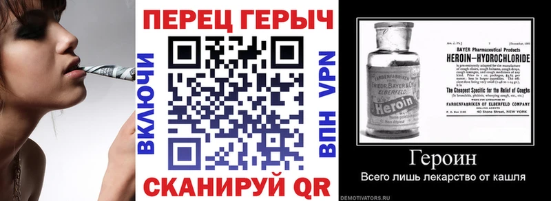 ГЕРОИН белый Майкоп