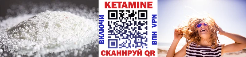 как найти   Майкоп  КЕТАМИН ketamine 