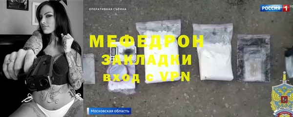 ALPHA PVP Гусиноозёрск