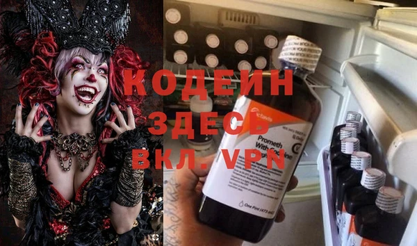 MDMA Premium VHQ Гусь-Хрустальный