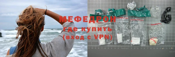 MDMA Premium VHQ Гусь-Хрустальный