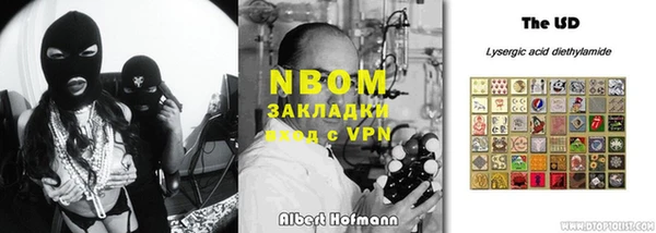 ALPHA PVP Гусиноозёрск