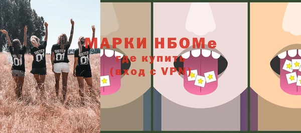 MDMA Premium VHQ Гусь-Хрустальный