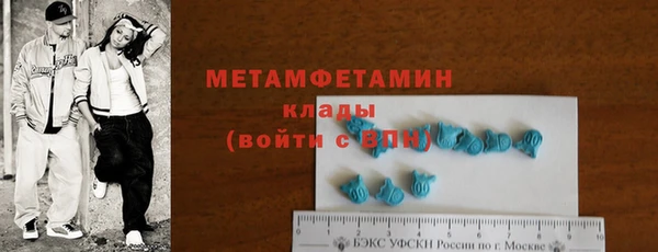 MDMA Premium VHQ Гусь-Хрустальный