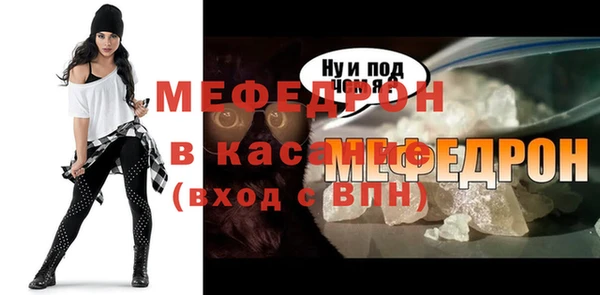 MDMA Premium VHQ Гусь-Хрустальный