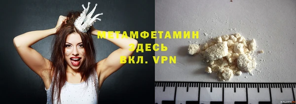 ALPHA PVP Гусиноозёрск