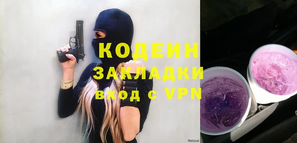 ALPHA PVP Гусиноозёрск