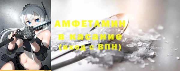 ALPHA PVP Гусиноозёрск