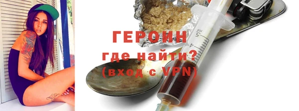 ALPHA PVP Гусиноозёрск