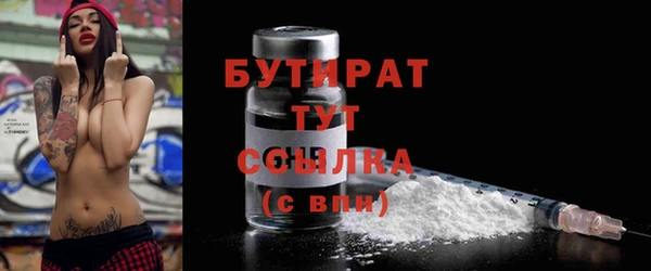MDMA Premium VHQ Гусь-Хрустальный