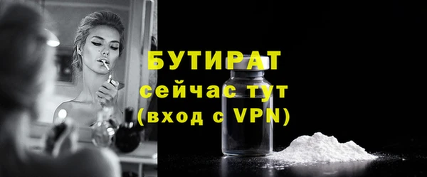 ALPHA PVP Гусиноозёрск