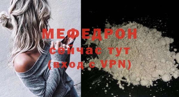 MDMA Premium VHQ Гусь-Хрустальный