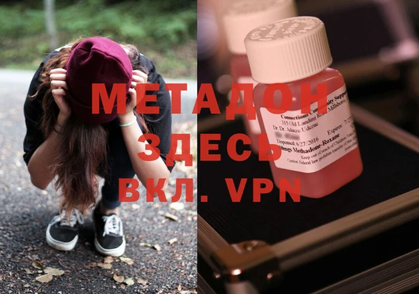 MDMA Premium VHQ Гусь-Хрустальный
