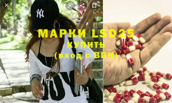 MDMA Premium VHQ Гусь-Хрустальный