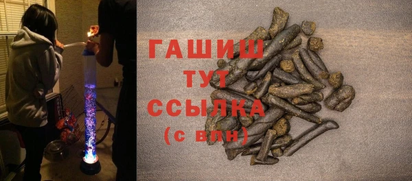 MDMA Premium VHQ Гусь-Хрустальный