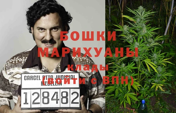 MDMA Premium VHQ Гусь-Хрустальный