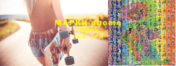 ALPHA PVP Гусиноозёрск