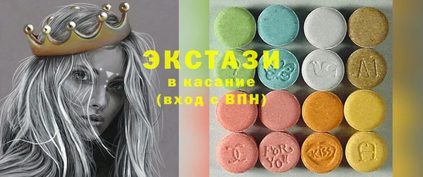 MDMA Premium VHQ Гусь-Хрустальный