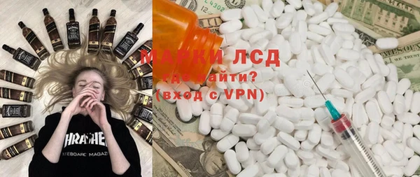 ALPHA PVP Гусиноозёрск