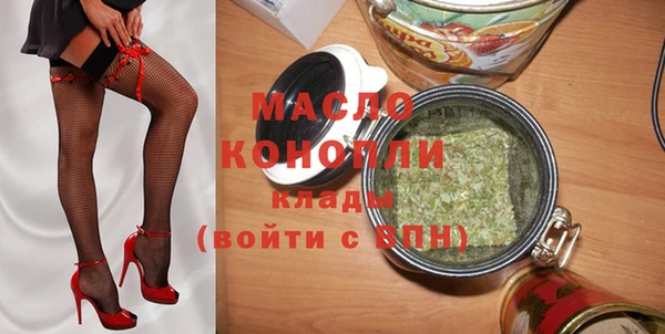 MDMA Premium VHQ Гусь-Хрустальный