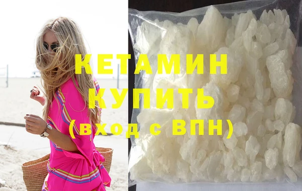 ALPHA PVP Гусиноозёрск