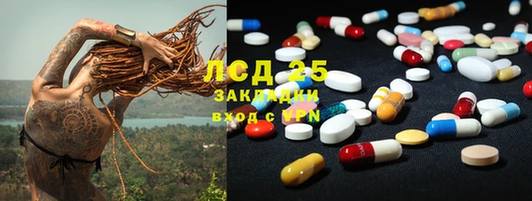 ALPHA PVP Гусиноозёрск