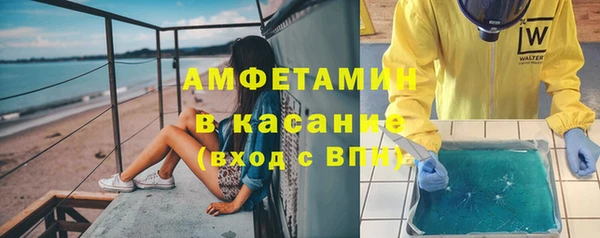 MDMA Premium VHQ Гусь-Хрустальный
