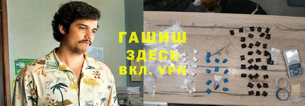 ALPHA PVP Гусиноозёрск
