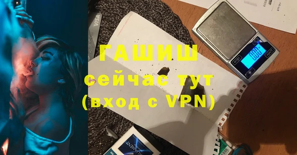 ALPHA PVP Гусиноозёрск