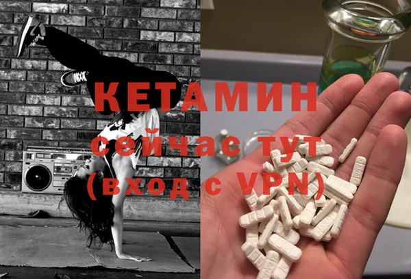 ALPHA PVP Гусиноозёрск