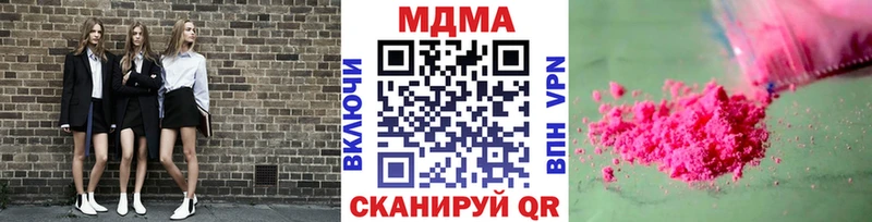 где продают наркотики  Майкоп  MDMA молли 