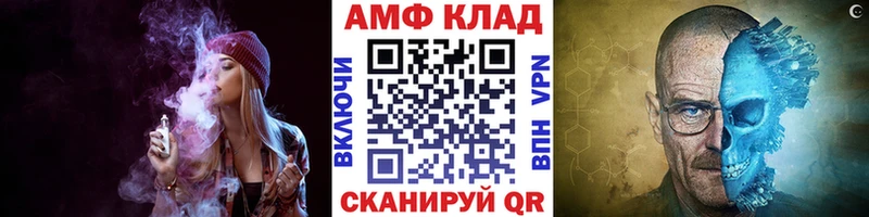 Первитин Methamphetamine  Майкоп 